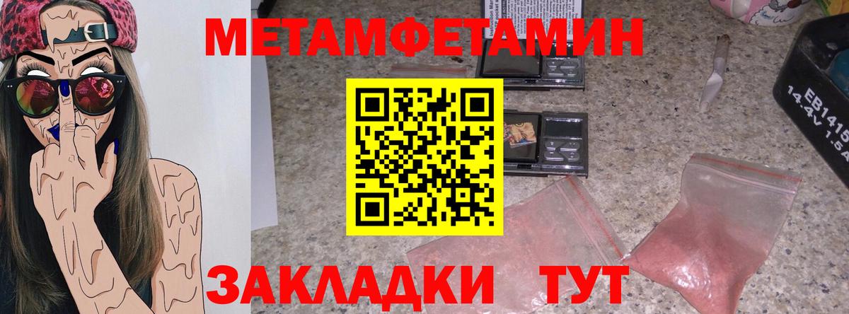 Amphetamine  АМФЕТАМИН 98%  Вход с VPN  Пушкино 