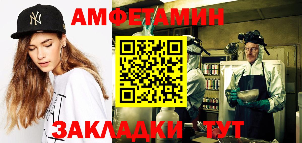 Амфетамин 98% Пушкино