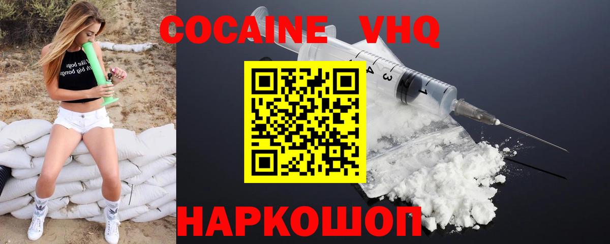 Меф МЯУ МЯУ кристаллы  МАРИХУАНА  Пушкино  АМФЕТАМИН   Гашиш  Вход с VPN  Купить наркоту  Метамфетамин 
