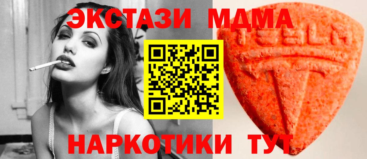 ЭКСТАЗИ 300 mg Пушкино