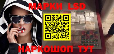 круглые Будённовск