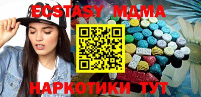 мефедрон мука Бугуруслан