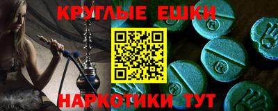 мефедрон мука Бугуруслан