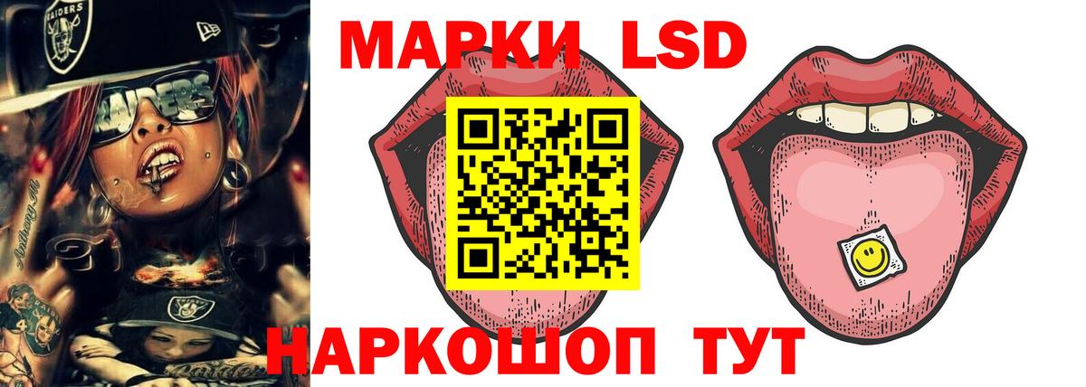 Лсд 25 экстази кислота  Вход с VPN  ЛСД экстази кислота  Пушкино 