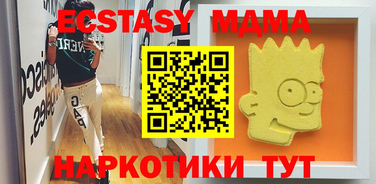 МДМА VHQ Пушкино