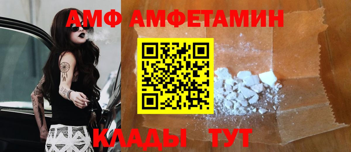 Пушкино  Метамфетамин Декстрометамфетамин 99.9%  Вход с VPN  Метамфетамин Декстрометамфетамин 99.9% 