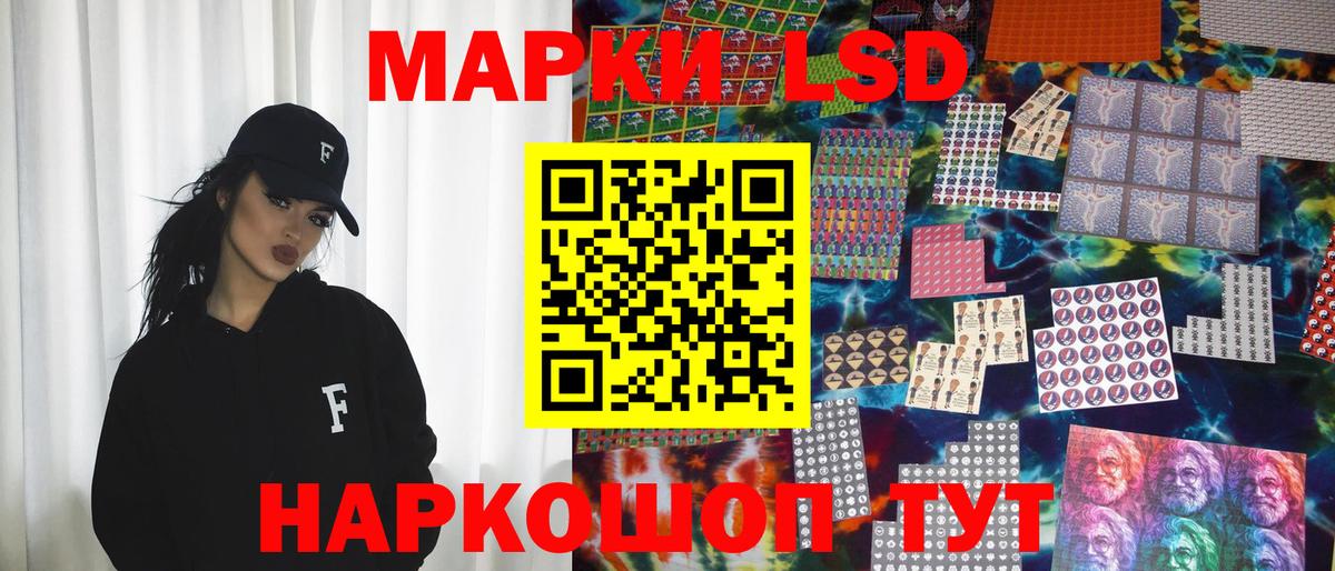 Марки NBOMe  Марки NBOMe 1500мкг  Вход с VPN  Пушкино 
